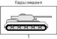 Анимация ожидания